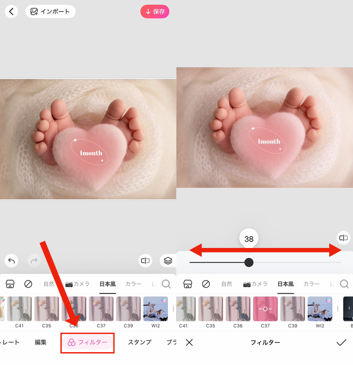 月齢フォトの作り方