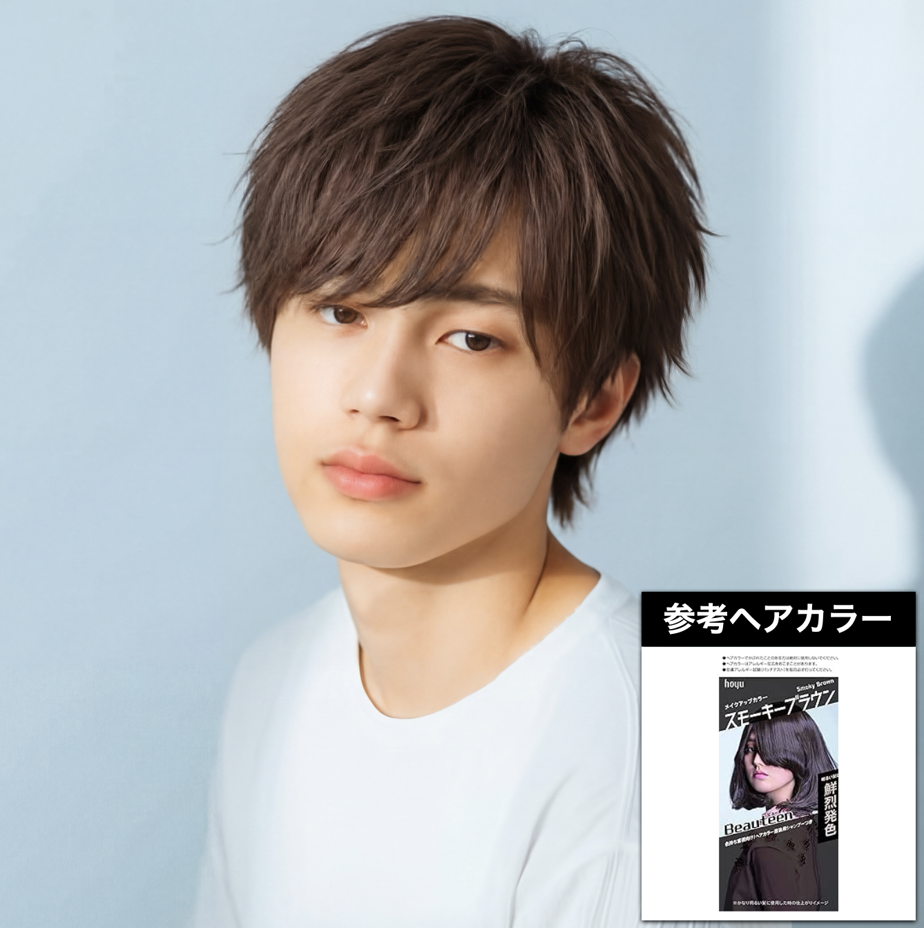 ダークブラウン