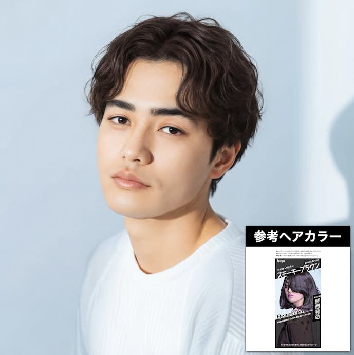 ダークアッシュ×波打ちセンターパート×柔らかい陰影:「ビューティーン メイクアップカラー スモーキーブラウン」で近い色味を再現しやすい