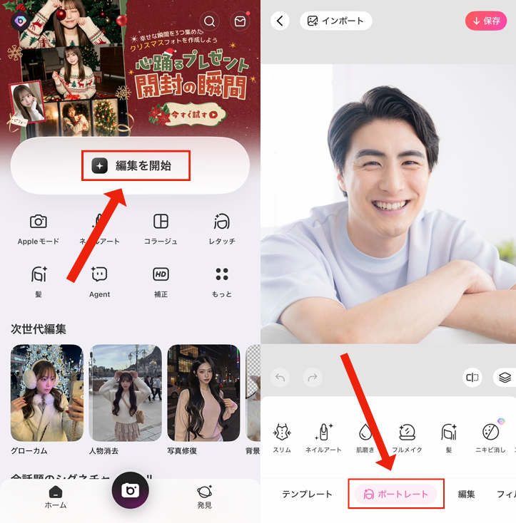 坊主が似合うかシミュレーションする方法
