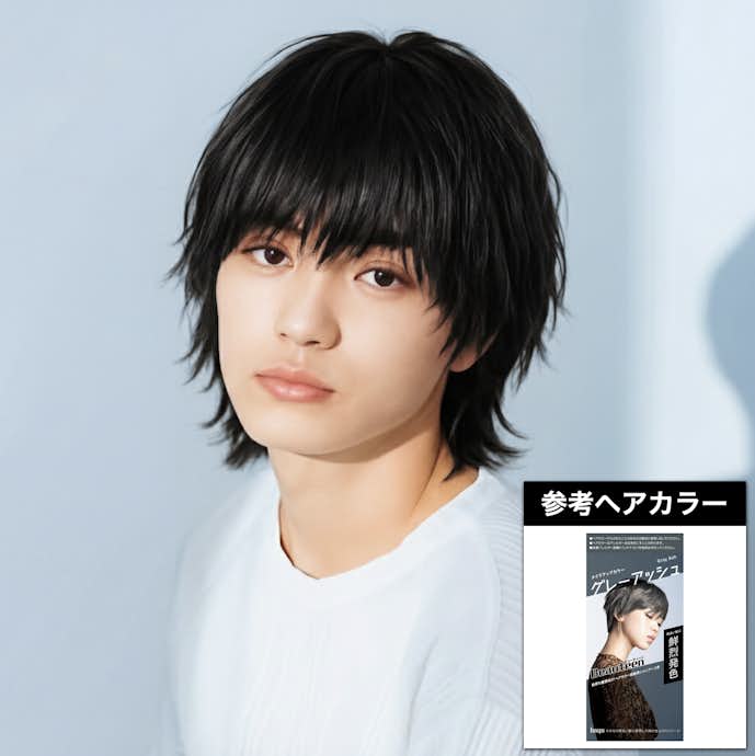 アッシュブラック×ミディアムウルフ×柔らか質感:「ビューティーン メイクアップカラー グレーアッシュ」で近いニュアンスに