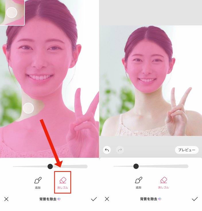 写真から顔を切り抜く補法