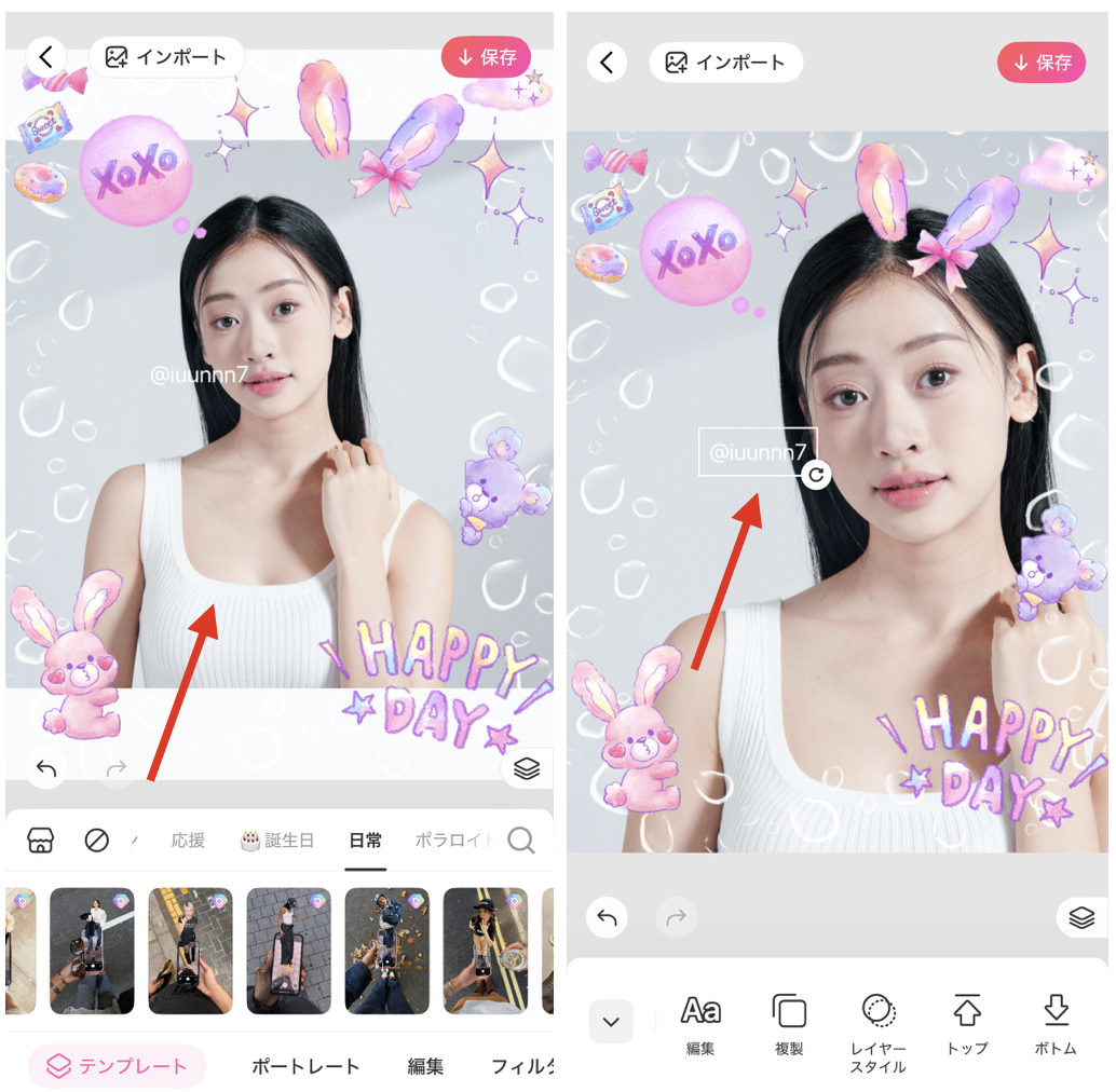 BeautyPlusでうさぎ風加工をする方法