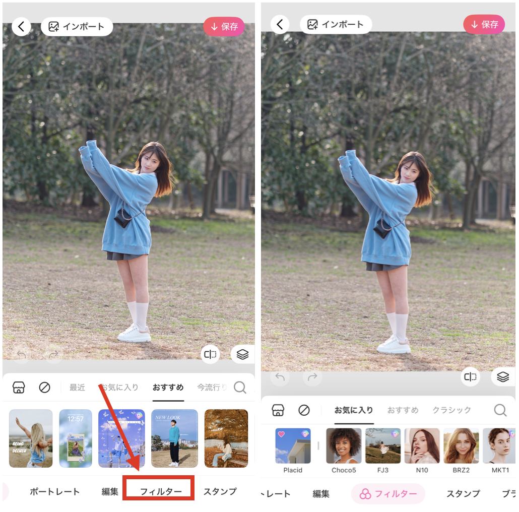 BeautyPlusで平成レトロ風に加工する方法