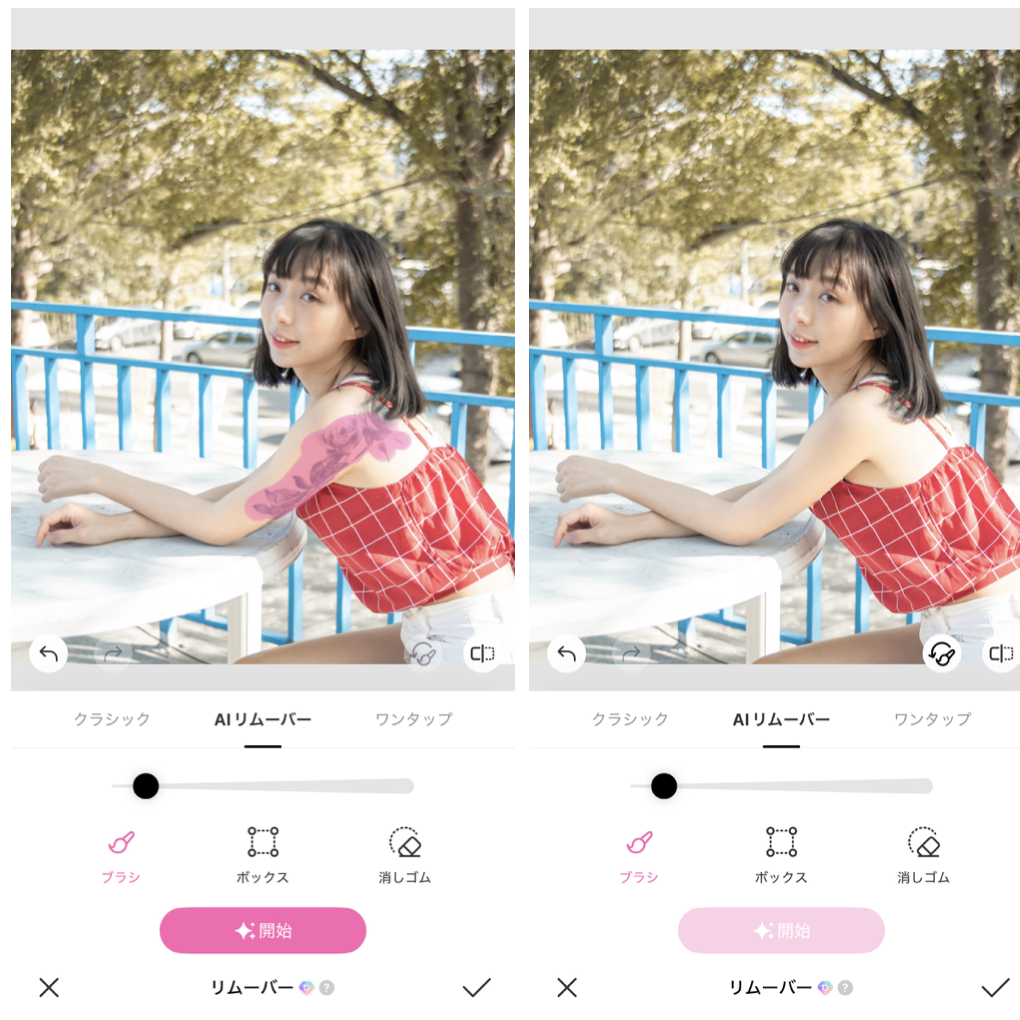 BeautyPlusの詳細画面