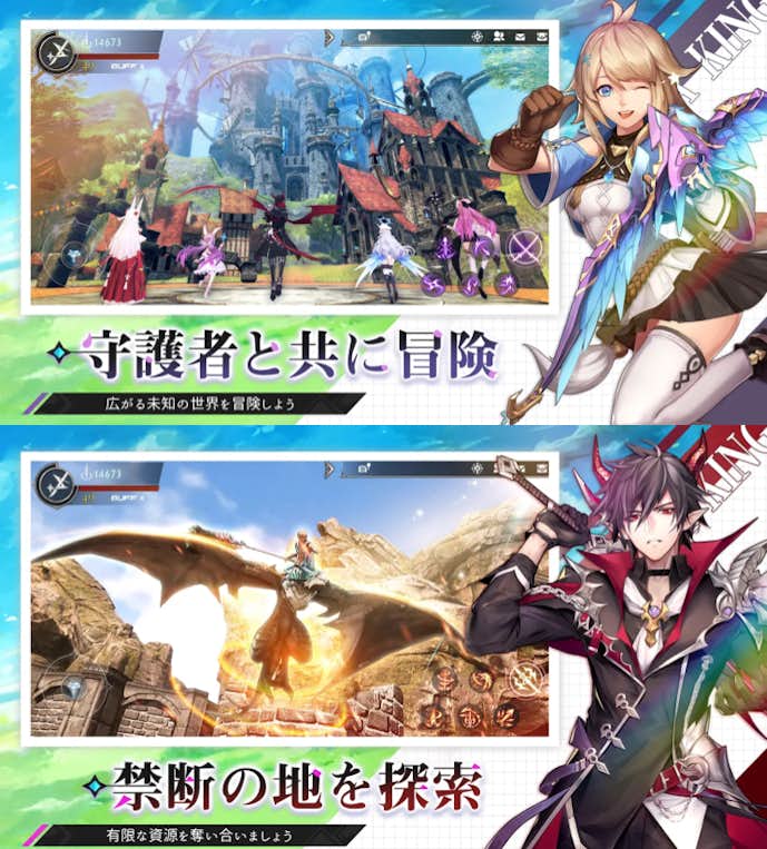 幻想神域2-Evolutionの詳細画像
