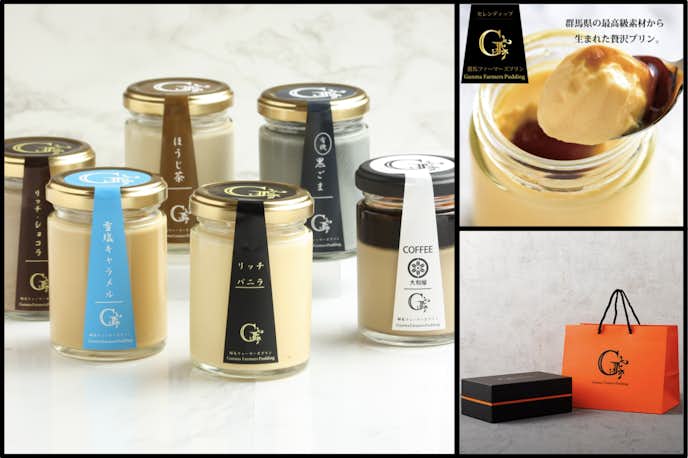 プレゼント用プリンのおすすめはプリン&フィナンシェ専門店 セレンディップ 群馬ファーマーズプリン