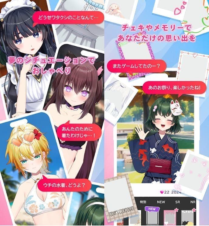 Aimyの詳細画像