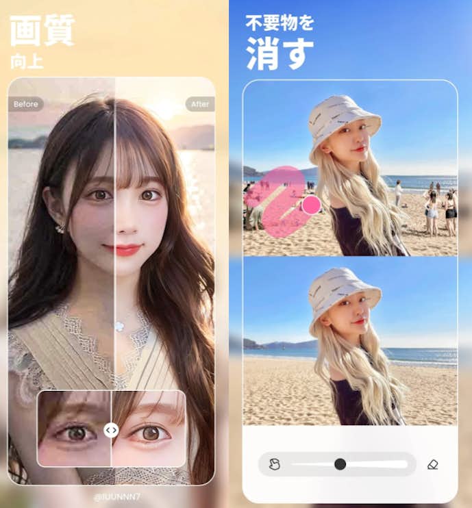BeautyPlusのプレイ画像