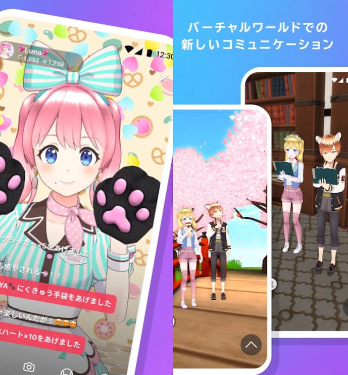 REALITYのプレイ画像