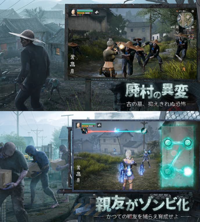 ライフアフターの詳細画像