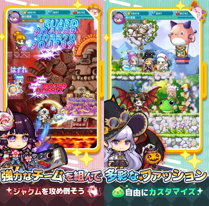 メイプルストーリーR: エボリューションの詳細画像
