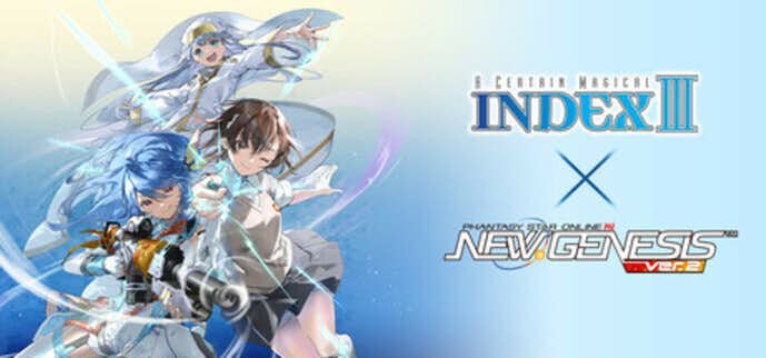 PSO2_ニュージェネシス.jpg
