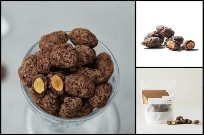 プレゼントにおすすめの安いチョコ:Minimal(ミニマル) アーモンドチョコレート