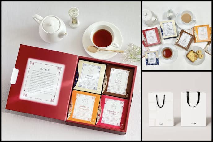 プレゼントにおすすめの紅茶は神戸紅茶株式会社 More Cup of Tea 4種詰め合わせギフト