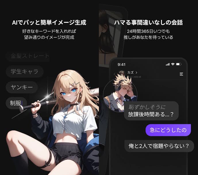 ゼタ_zeta_.png
