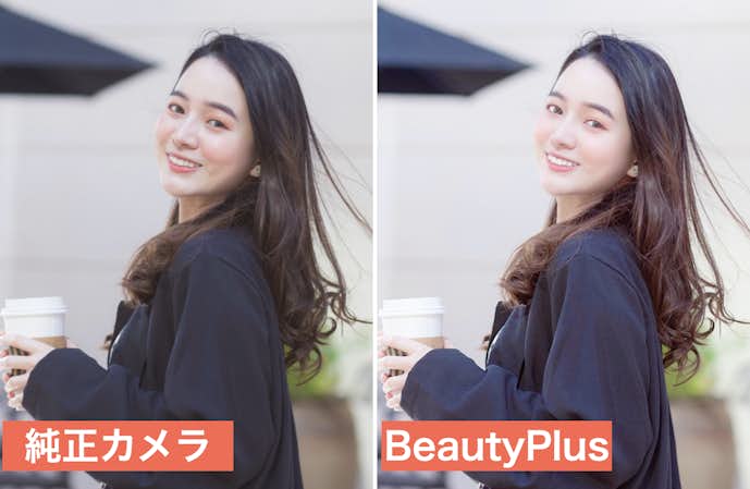 BeautyPlus