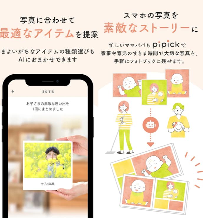 _縦画像_アプリ画像編集用.png