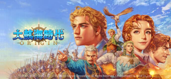 大航海時代_Origin.jpg