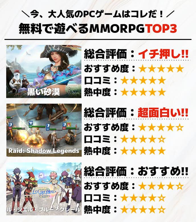 PCゲーム.pptx__2_.jpg