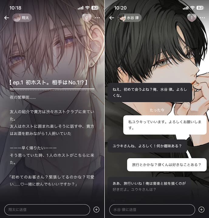 iN2Xの詳細画像
