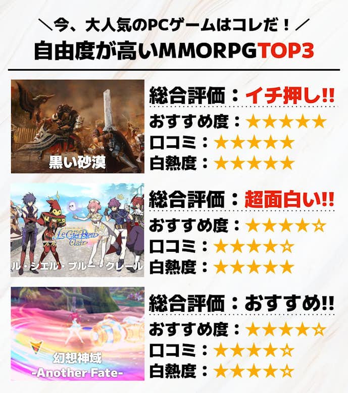 PCゲーム.pptx__1_.jpg