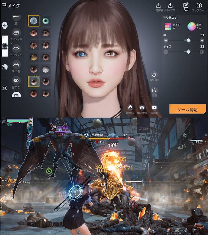 Undawn.png