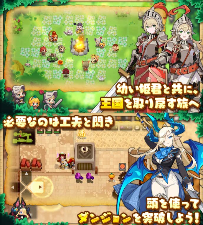 ガーディアンテイルズの詳細画像.png