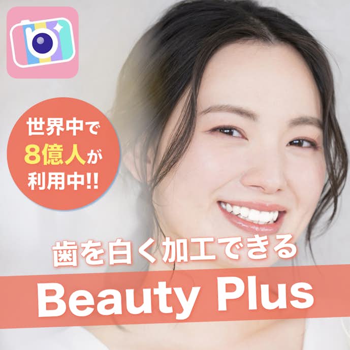 BeautyPlus.jpeg