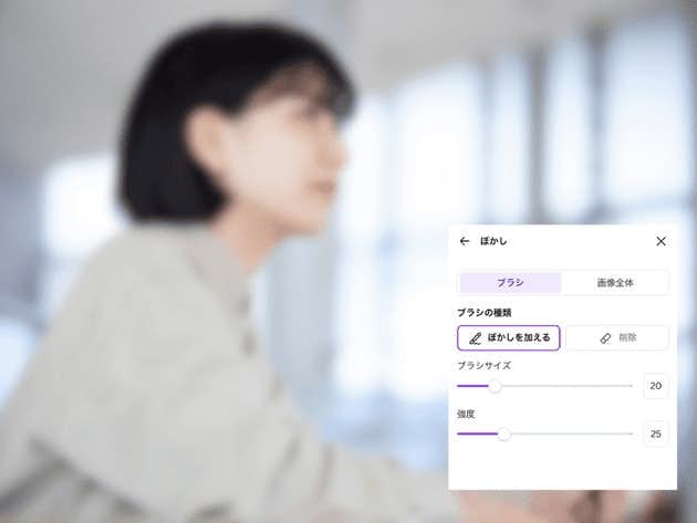 Canvaの詳細画面