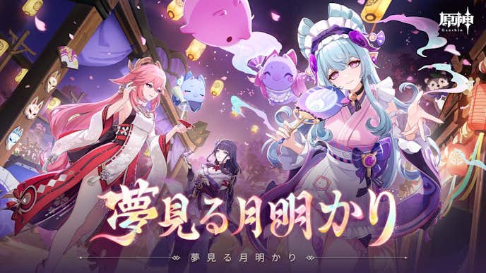 原神.jpg
