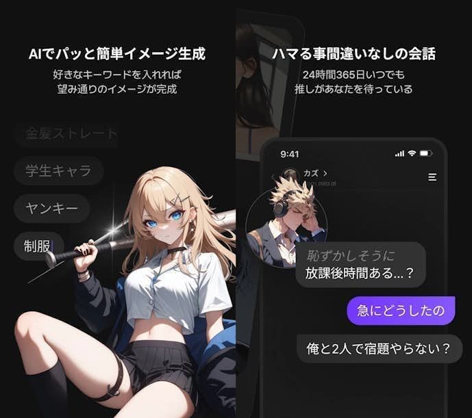 ゼタ_zetaの