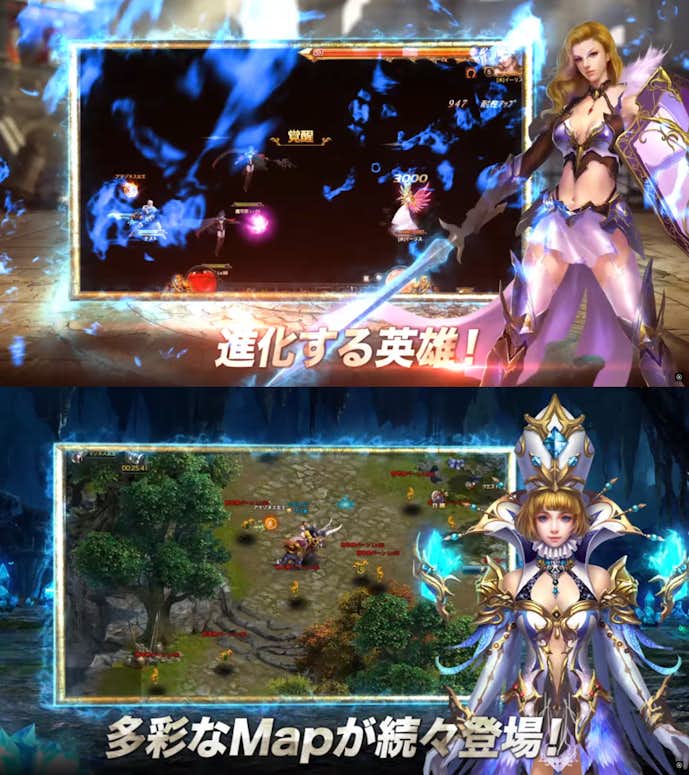 ワールドエンドファンタジー.png
