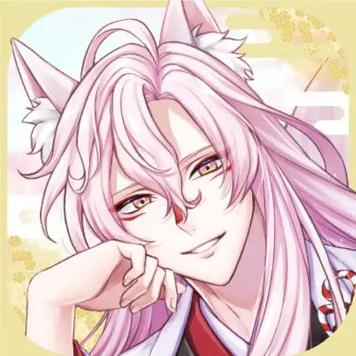 妖狐さんはコンと鳴く.jpg
