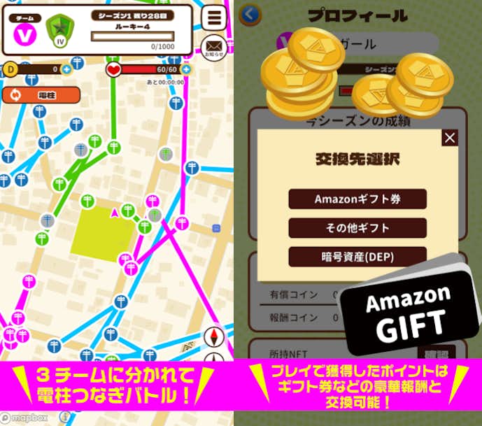 ピクトレの詳細画像