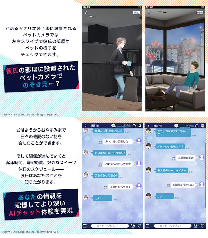 束縛彼氏.png