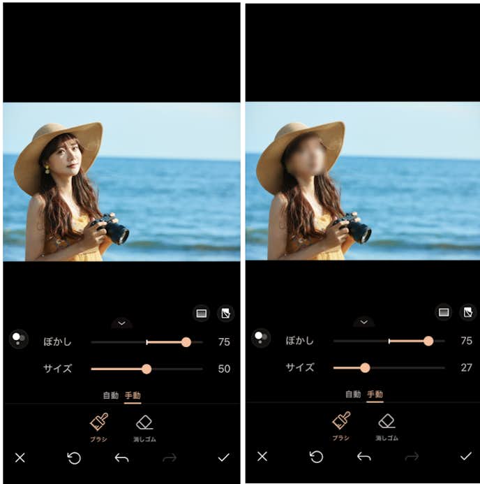 PhotoDirectorで顔ぼかし加工をした画像