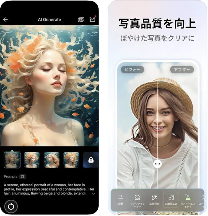 Fotorの詳細画面