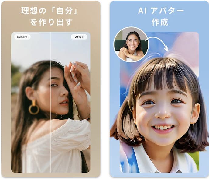 PhotoDirectorの詳細画面