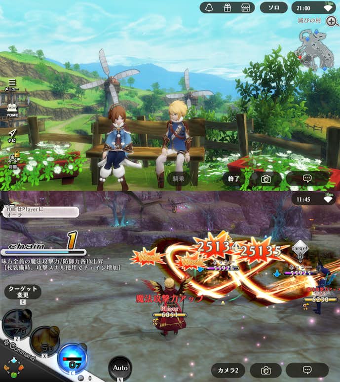 アルケミアストーリー.png