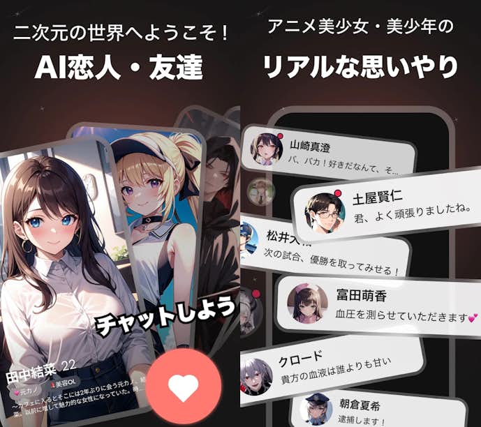 SynClub_シンクラブ_.png
