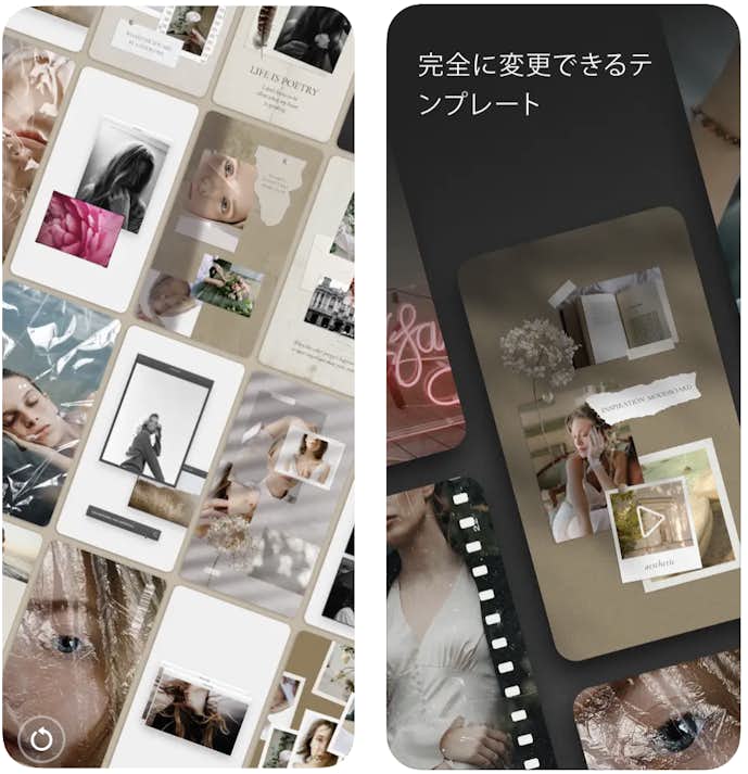 Graphionicaの詳細画面