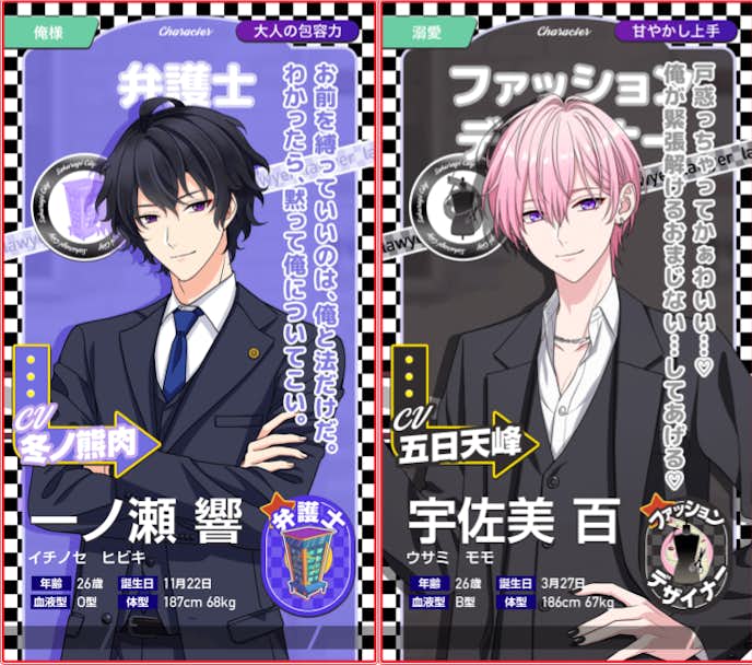 りあこいの詳細画像.png