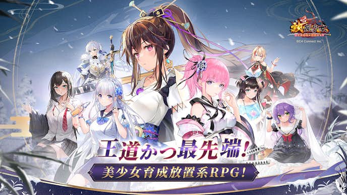 放置少女.jpg