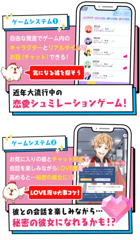 _横画像_アプリ画像編集用.png
