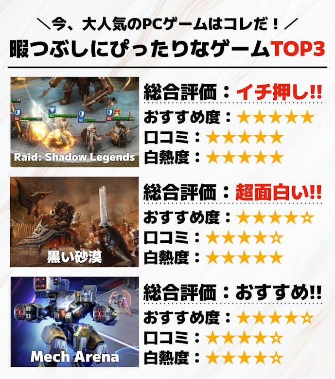 暇つぶしPCゲーム.pptx.jpg