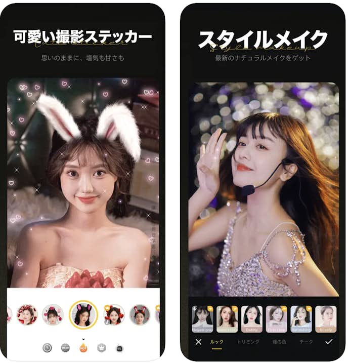 Camera360の詳細画面