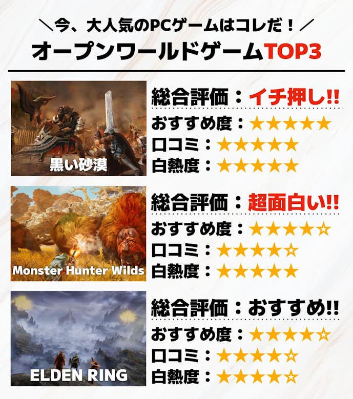 PCゲーム.pptx.jpg