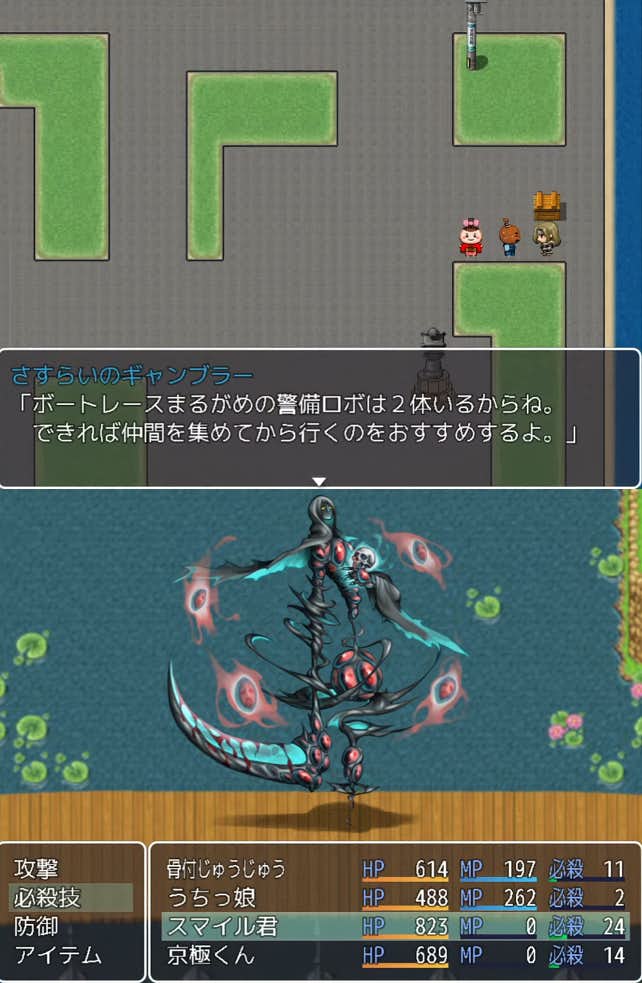 まるがめクエスト.png