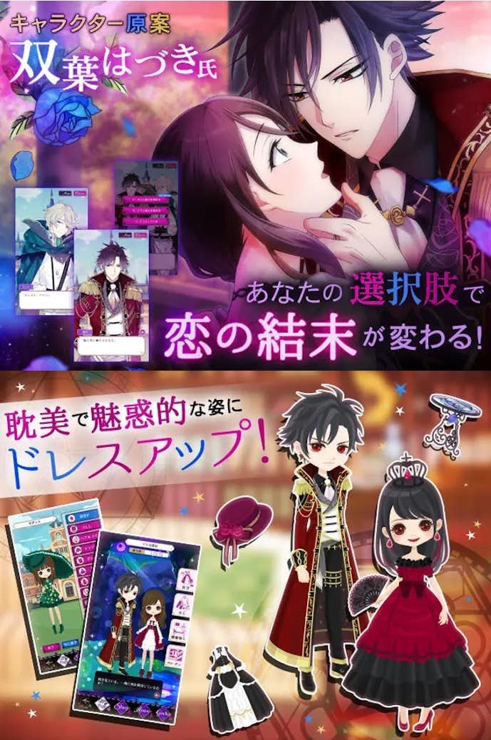 魔界王子と魅惑のナイトメア__1_.jpg